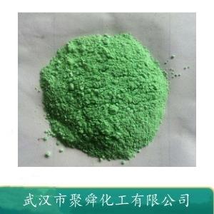 七水硫酸亚铁,ferrous sulfate,green vitriol