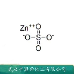 硫酸鋅,zinc sulfate