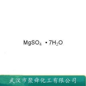 七水硫酸镁,magnesium sulfate heptahydrate