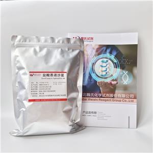 盐酸恩诺沙星,Enrofloxacin hydrochloride