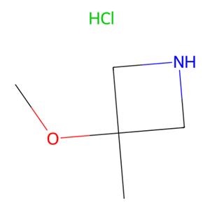 aladdin 阿拉丁 M178126 3-甲氧基-3-甲基氮杂环丁烷盐酸盐 905843-93-8 97%