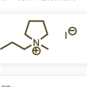 N-丙基-N-甲基吡咯烷碘盐；56511-19-4
