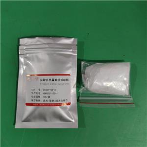 盐酸克林霉素棕榈酸酯,Clindamycin palmitate hydrochloride