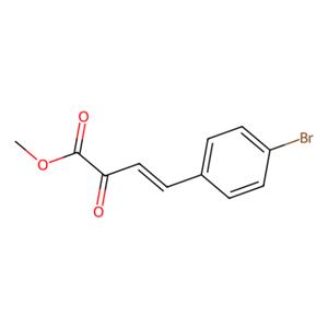 aladdin 阿拉丁 E194166 (E)-4-(4-溴苯基)-2-氧代-3-丁酸甲酯 608128-34-3 97%