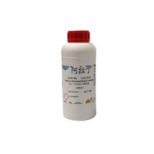 6,7-二羟基萘-2-磺酸钠,Sodium 6,7-Dihydroxynaphthalene-2-sulfonate