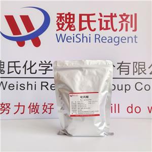 吡丙醚,Oritavancin diphosphate