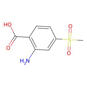 aladdin 阿拉丁 A351765 2-氨基-4-（甲基磺酰基）苯甲酸 393085-45-5 ≥97%