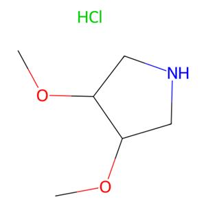aladdin 阿拉丁 C177197 顺式3,4-二甲氧基吡咯烷盐酸盐 692058-79-0 97%