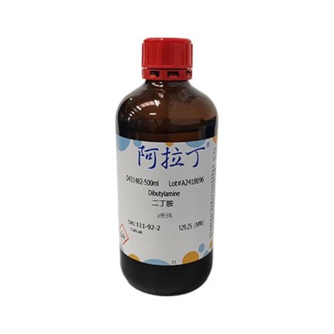 二丁胺,Dibutylamine