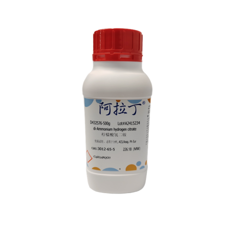 檸檬酸氫二銨,di-Ammonium hydrogen citrate