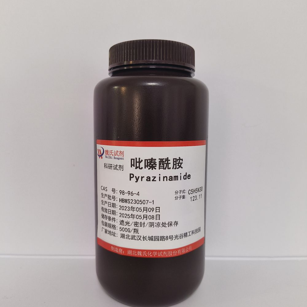 吡嗪酰胺,Pyrazinamide