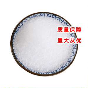 L-精氨酸盐酸盐,L-Arginine hydrochloride