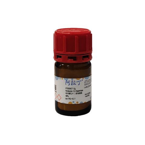 吡哆醇3,4-二棕櫚酸酯,Pyridoxine 3,4-Dipalmitate