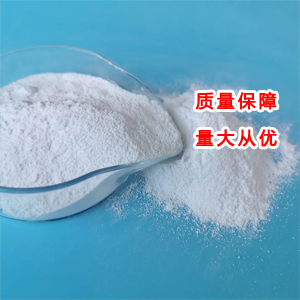 富馬酸一鈉,Monosodium fumarate