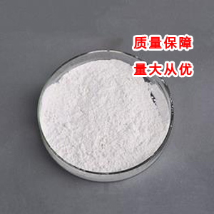 苹果酸钙,CALCIUM MALATE