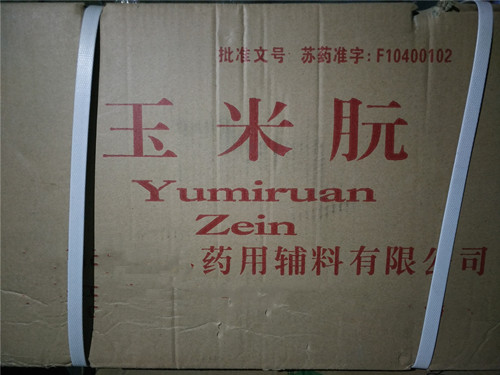 玉米朊（药用辅料）,Zein