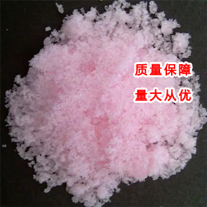 硫酸锰,Manganese sulfate