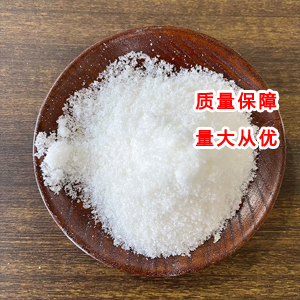 甜菜碱,Betaine