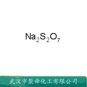 焦硫酸鈉,disodium disulfate