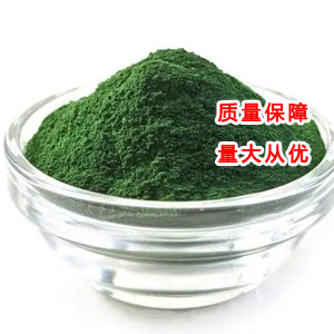 螺旋藻,SPIRULINA POWDER