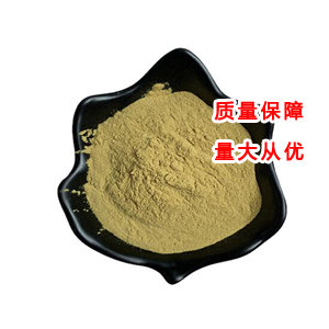 EDTA鐵鈉,EDTA ferric sodium salt