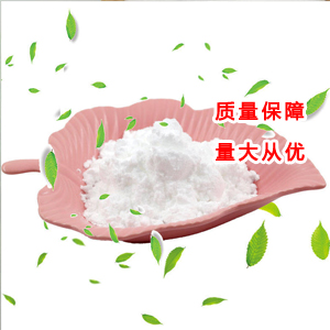 氨基葡萄糖硫酸钠盐,N-Sulfo-glucosamine sodium salt