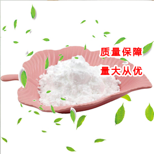 氨基葡萄糖硫酸鈉鹽,N-Sulfo-glucosamine sodium salt