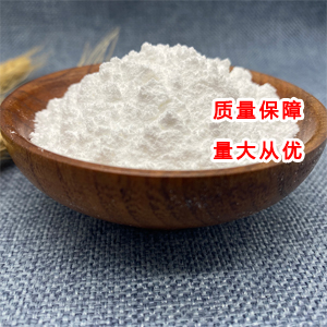 L-天门冬氨酸镁,Magnesium L-aspartate