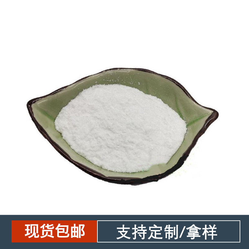 乙基纖維素,Ethyl cellulose