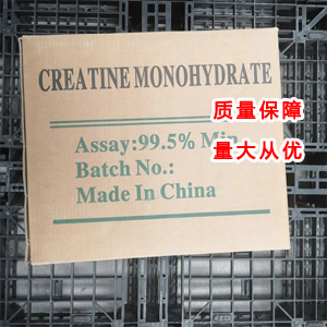 肌酸,Creatine