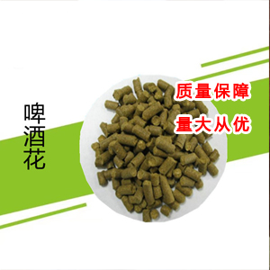 啤酒花,HUMULUS LUPULUS (HOPS) CONE OIL