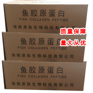 胶原蛋白,Collagen