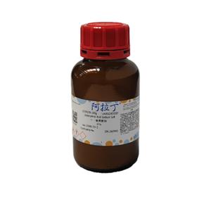 十一碳烯酸钠,Undecylenic Acid Sodium Salt