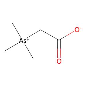 砷甜菜堿,Arsenobetaine