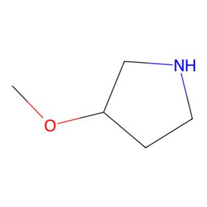 aladdin 阿拉丁 S586566 (S)-3-甲氧基吡咯烷 120099-61-8 95%