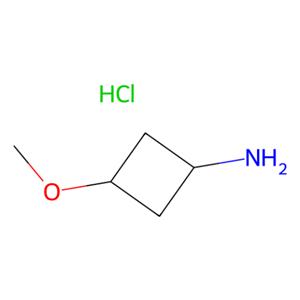 aladdin 阿拉丁 T173972 反式-3-甲氧基环丁胺盐酸盐 1408074-49-6 97%