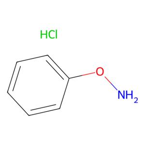 O-苯基羟胺盐酸盐,O-Phenylhydroxylamine hydrochloride