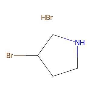 aladdin 阿拉丁 B166798 3-溴吡咯烷 氢溴酸盐 1262769-75-4 95%