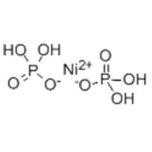aladdin 阿拉丁 N302458 次磷酸镍六水合物 13477-97-9 ≥98%