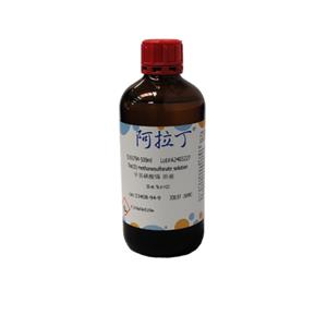 甲基磺酸錫 溶液,Tin(II) methanesulfonate solution