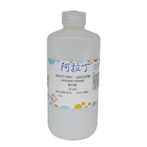 氨水溶液,Ammonium Hydroxide