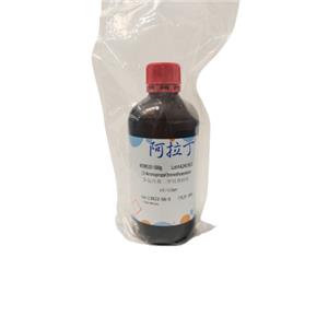 3-氨丙基三甲氧基硅烷,(3-Aminopropyl)trimethoxysilane