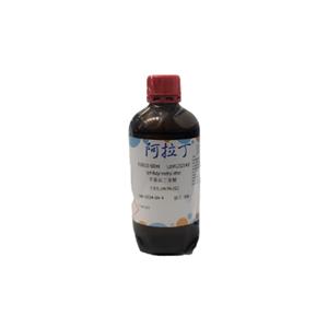 甲基叔丁基醚,tert-Butyl methyl ether