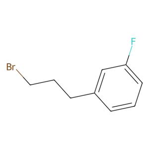 aladdin 阿拉丁 B587429 1-(3-溴丙基)-3-氟苯 156868-84-7 95%