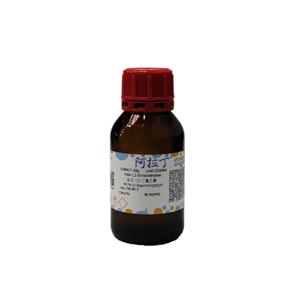 aladdin 阿拉丁 D106417 反式-1,2-二氯乙烯 156-60-5 99.7%,含100ppmMEHQ稳定剂