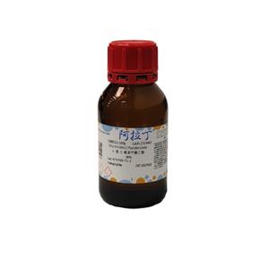 4-溴-2-氟苯甲酸乙酯,Ethyl 4-bromo-2-fluorobenzoate