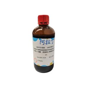 5-羟基-2-戊酮 （单体和二聚体的混合物）,5-Hydroxy-2-pentanone(mixture of monomer and dimer)