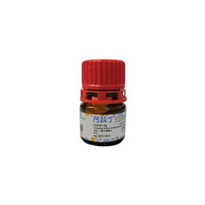 咪唑 三氟甲磺酸鹽,Imidazole trifluoromethanesulfonate salt