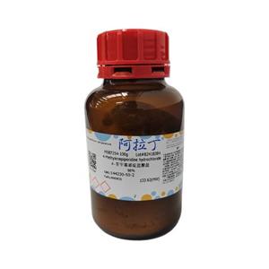 4-亚甲基哌啶盐酸盐,4-Methylenepiperidine hydrochloride