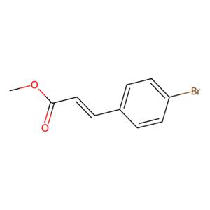 aladdin 阿拉丁 M589968 (E)-3-(4-溴苯基)丙烯酸甲酯 71205-17-9 95%